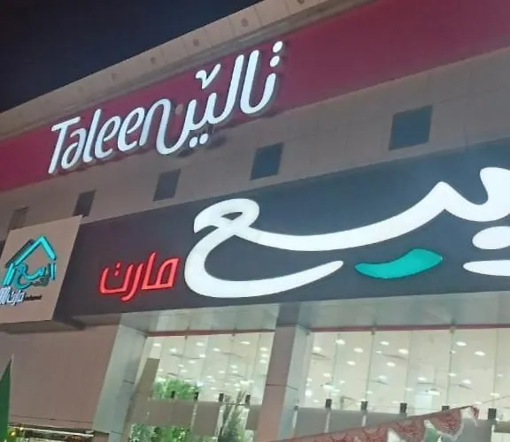 Taleen Hettin