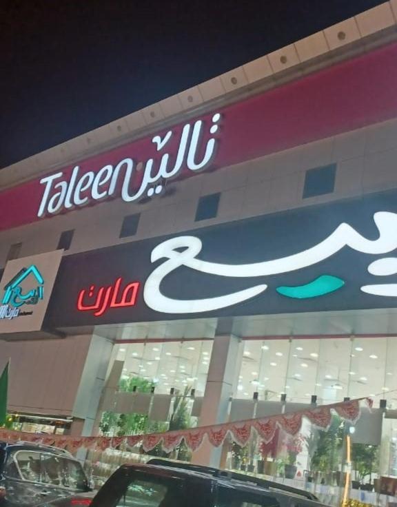 Taleen Hettin